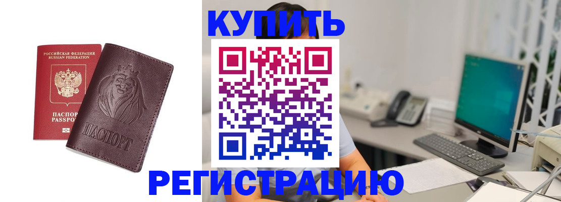 временная регистрация госуслуги в Михайловске